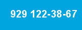 929 122-38-67 929 122-38-67